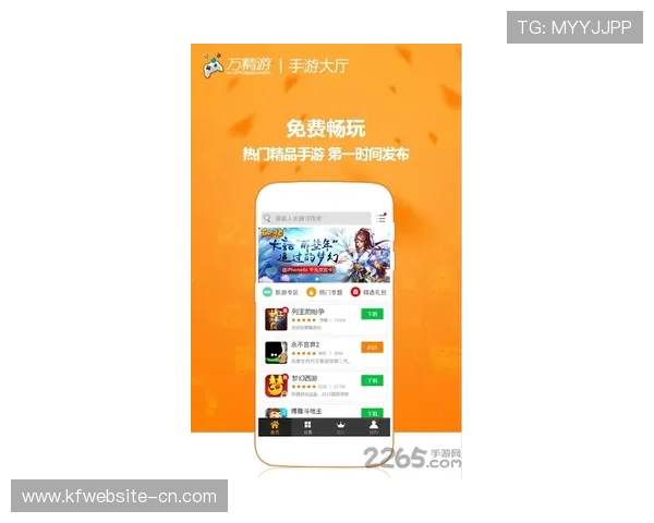 凯发登录苹果版免费下载指南，轻松注册畅玩热门网络游戏